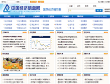 Tablet Screenshot of cei.gov.cn